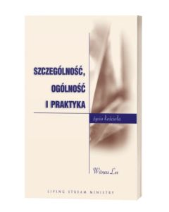 Szczególność, ogólność i praktyka życia kościoła