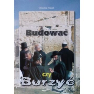 Budować czy burzyć - Shlomo Hizak