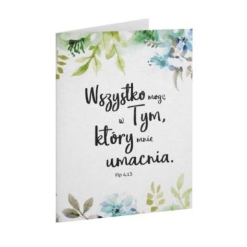 A Kartka składana - Wszystko mogę w Tym