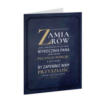 A Kartka składana - Jestem bowiem - SH