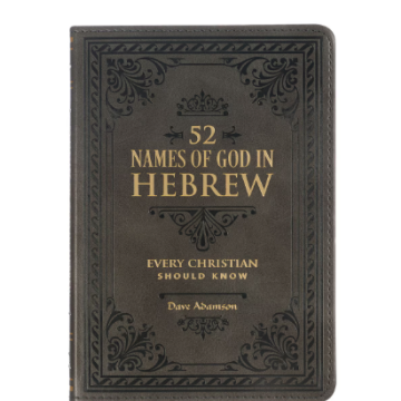 52 Names of God in Hebrew